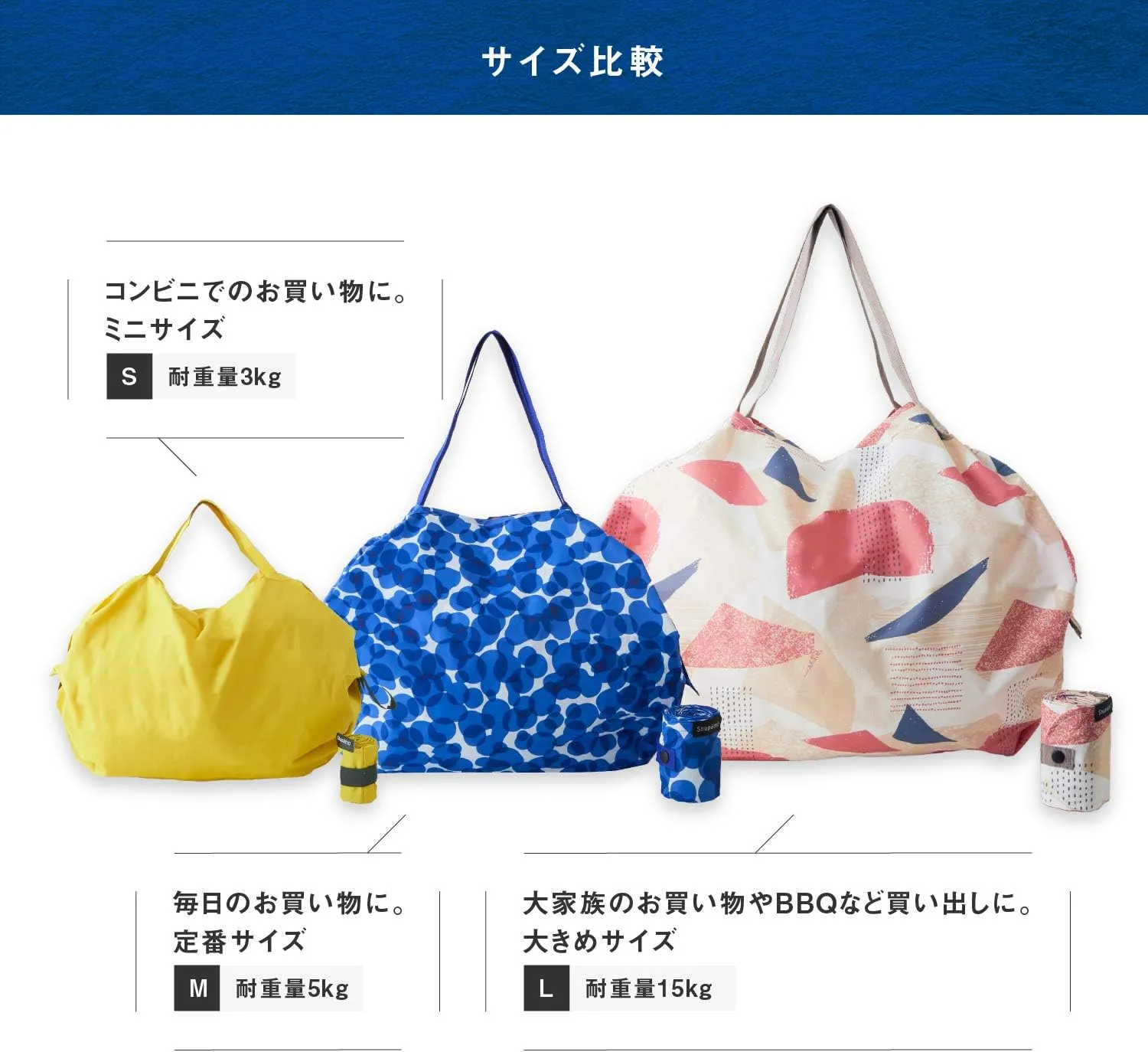 Shupatto compact Bag S