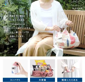 Shupatto compact Bag S