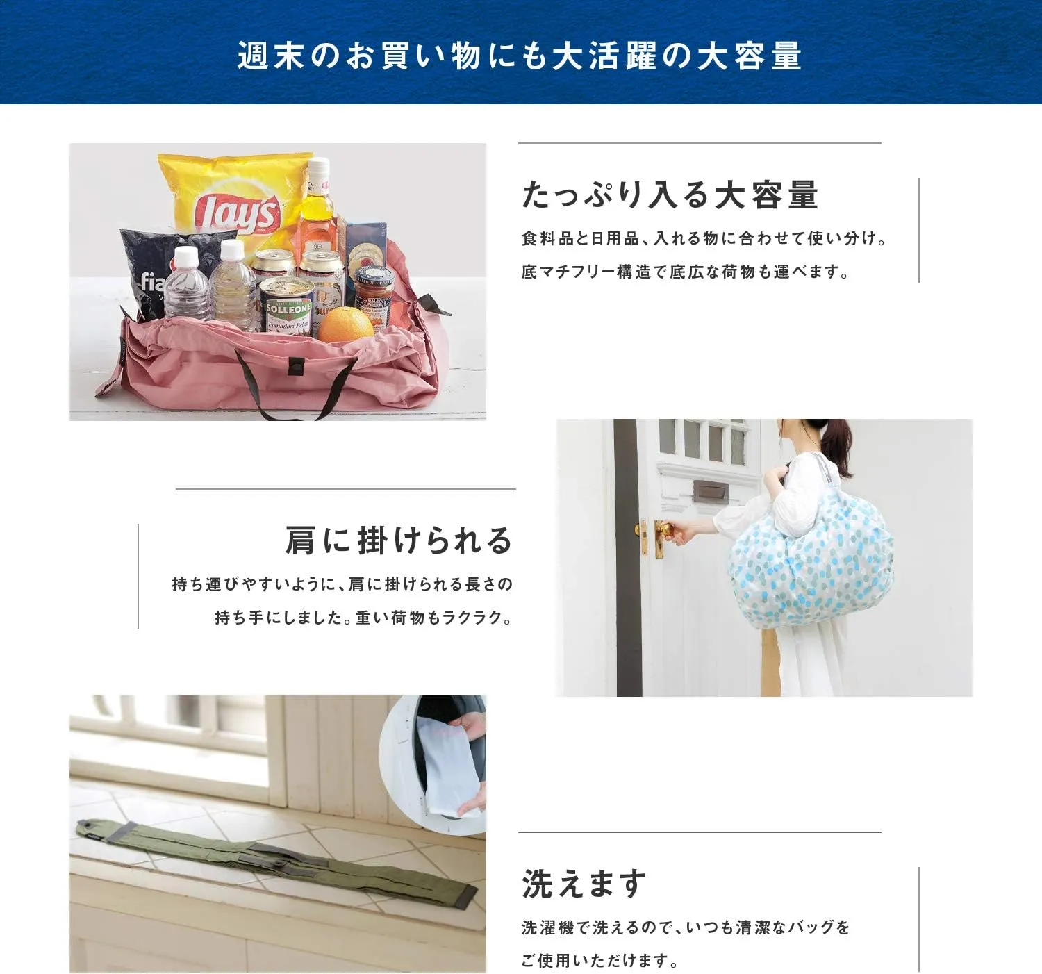 Shupatto compact Bag S