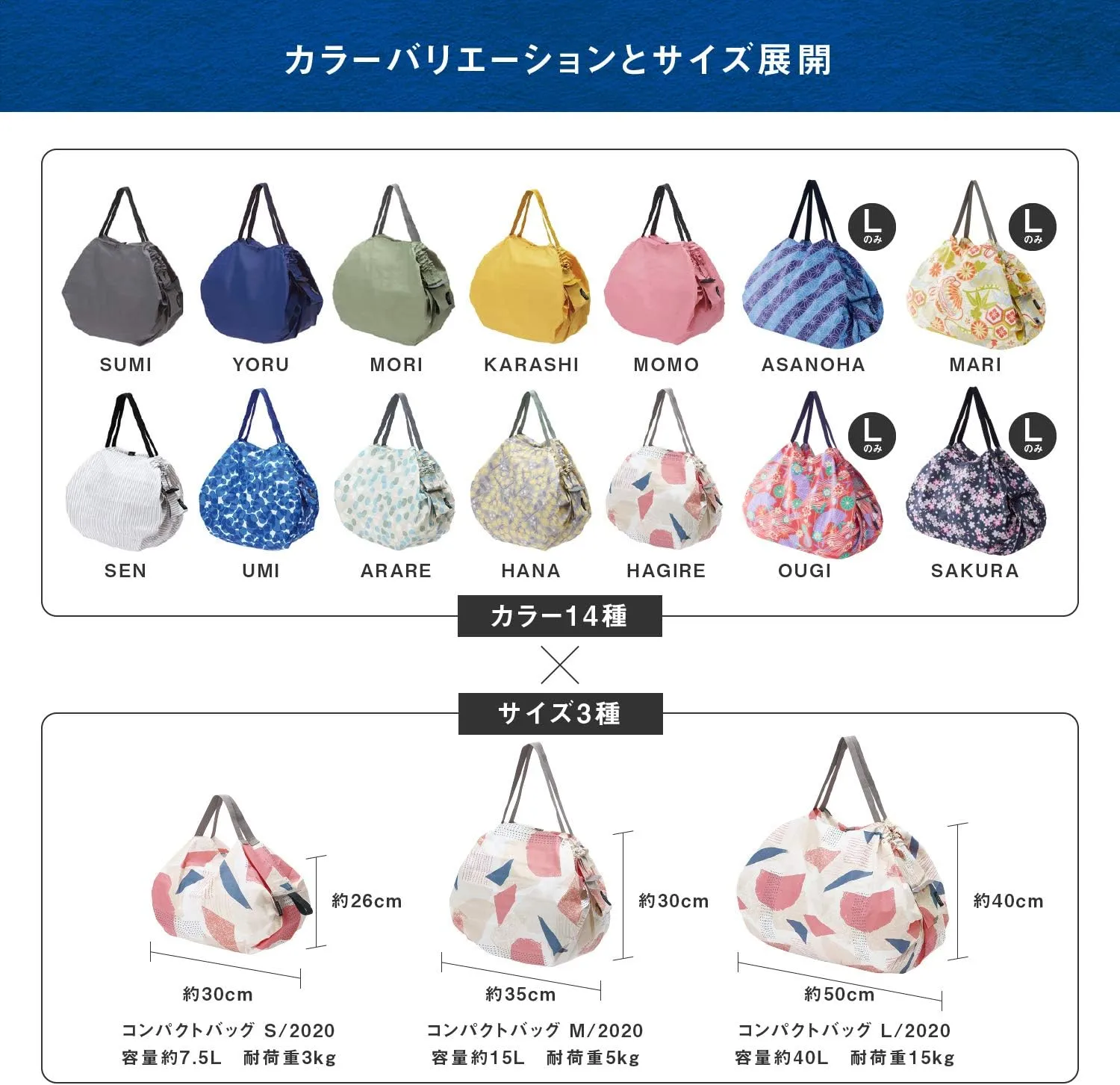 Shupatto compact Bag S