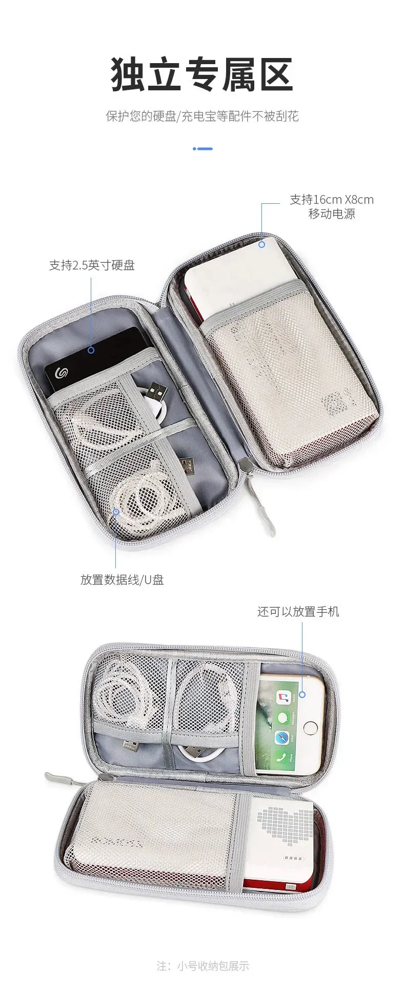 Waterproof Portable Cable Organizer – Digital Storage Bag for Cables, Power Bank & Earphones