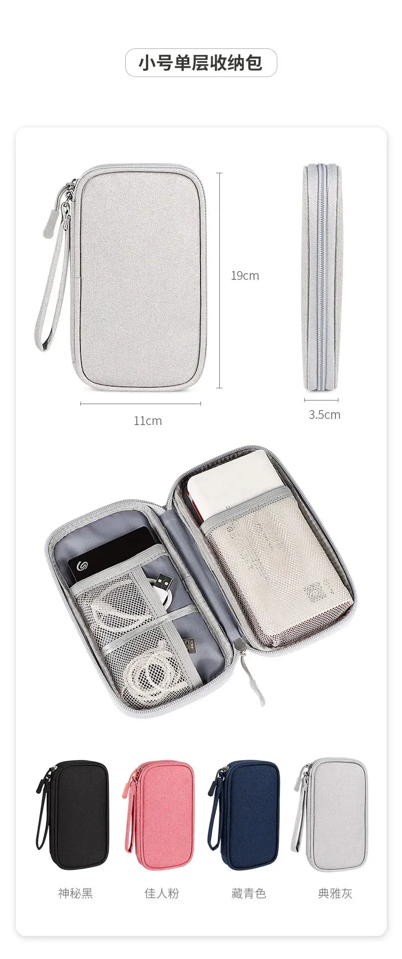 Waterproof Portable Cable Organizer – Digital Storage Bag for Cables, Power Bank & Earphones