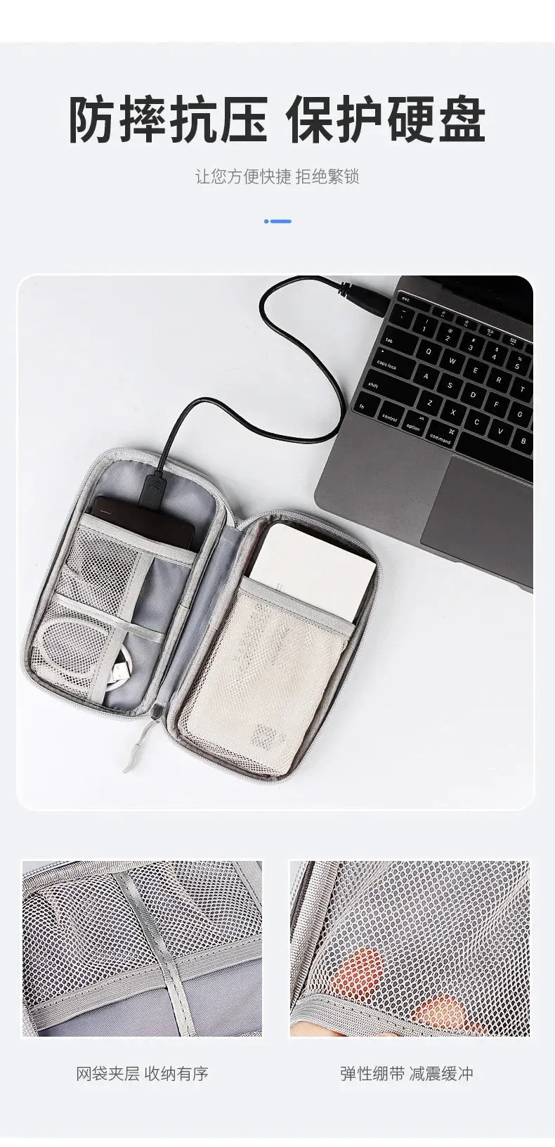 Waterproof Portable Cable Organizer – Digital Storage Bag for Cables, Power Bank & Earphones